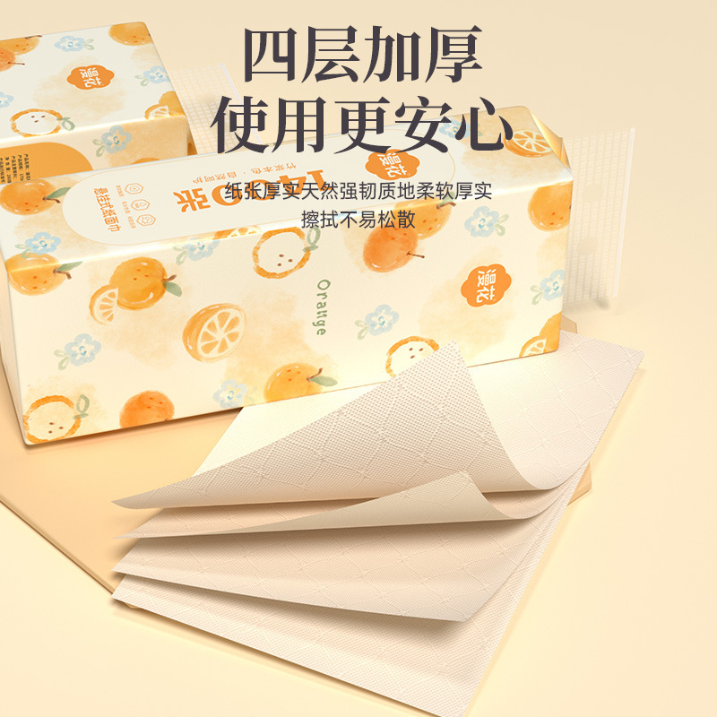 G-JZ    A pack of 1400 sheets for free use