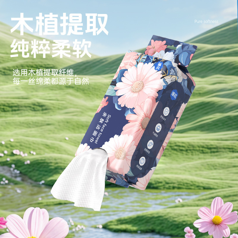 GSMRJ  Can clean the skin and make pregnant mothers and babies feel more comfortable