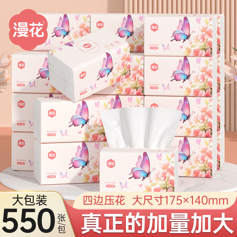 C-DLH550   5 penit sheskelebuli 550 purtseli Butterfly Love Flower 4D chaghrmaveba