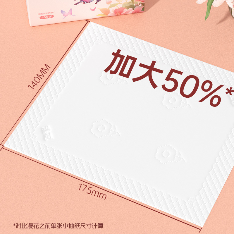 C-DLH550   5 penit sheskelebuli 550 purtseli Butterfly Love Flower 4D chaghrmaveba
