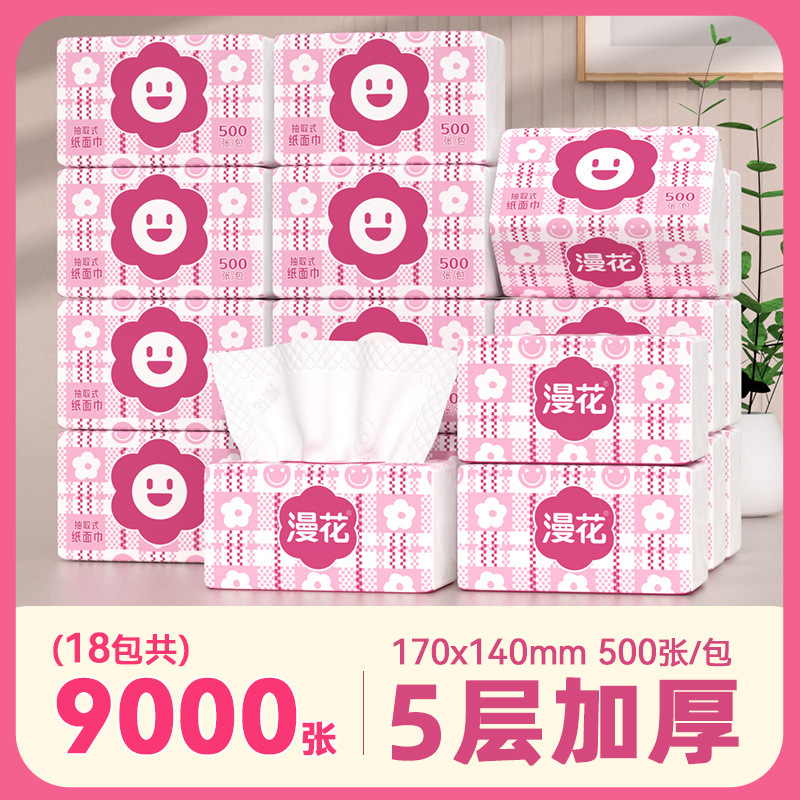 FENSE FANTAN   5 penit sheskelebuli 550 purtseli Butterfly Love Flower 4D chaghrmaveba