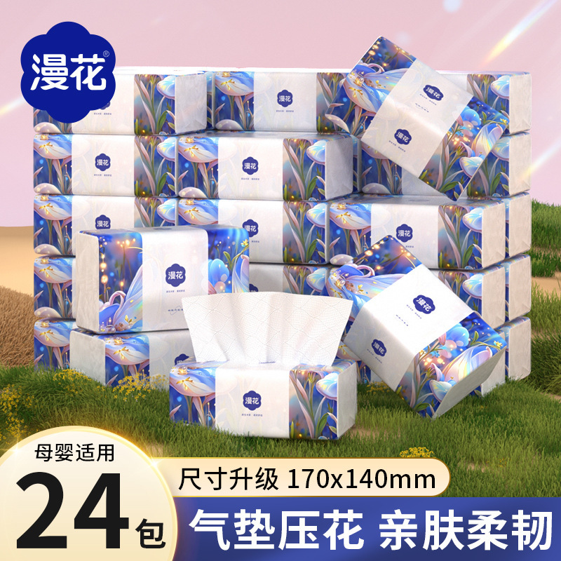JL240 Elf Story 240  purtseli