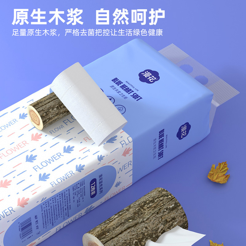 LS12J ROLLS TISSUE muq’ao 700, 5-peniani sheskelebuli, q’velaze ek’onomiuri sast’umrosa da sakhlis gamoq’enebistvis