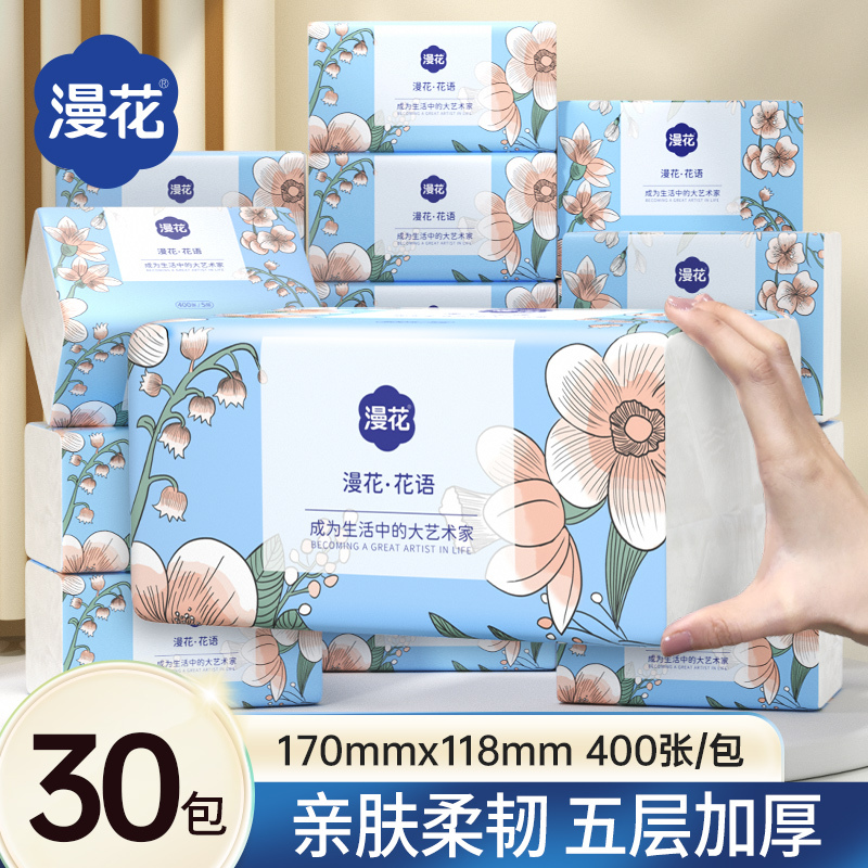 HY400 5-peniani sheskelebuli, Flower Language seria, 400 purtseli q’velaze ek’onomiuria