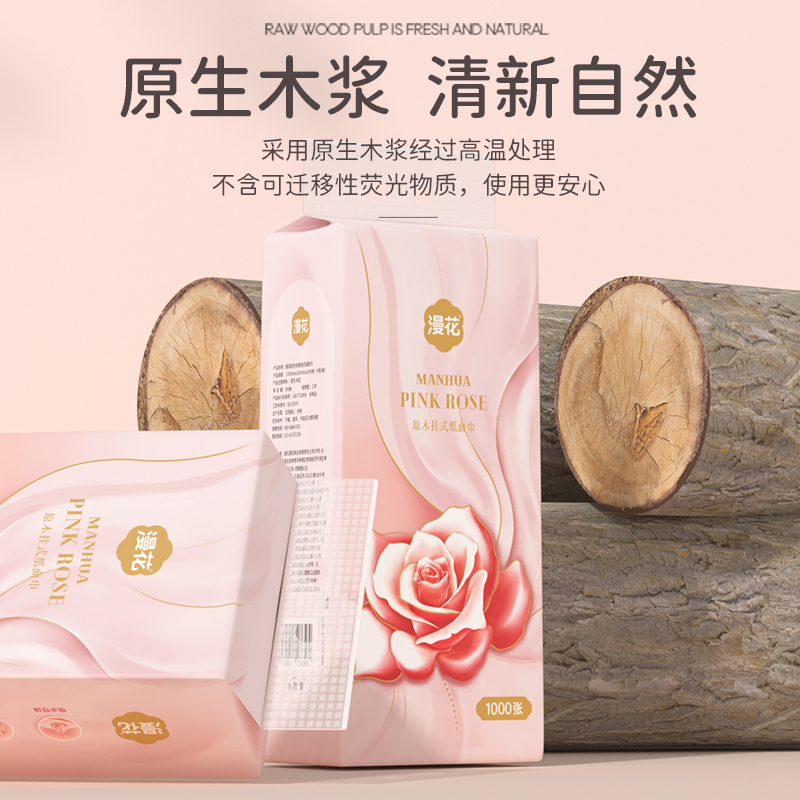 ROSE1000 4-peniani 1000 purtseli k’omertsiuli gamoq’enebistvis samzareuloshi