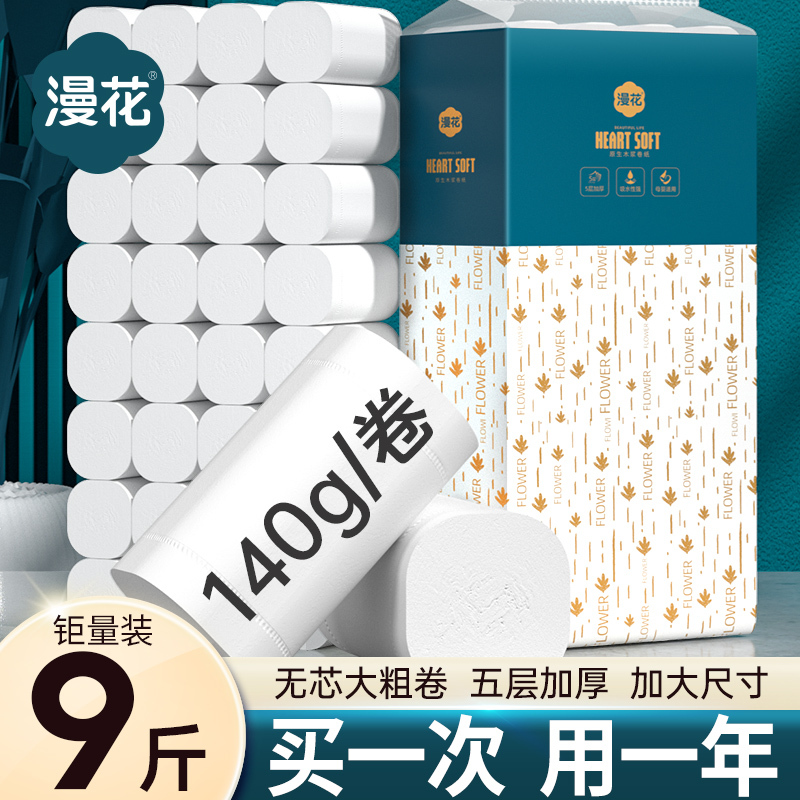 ML ROLLS muq’ao 1000gr, 5 pena, q’velaze momgebiani sast’umrosa da sakhlis gamoq’enebistvis
