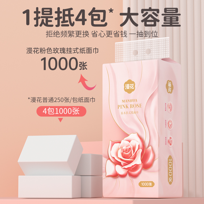ROSE1000 4-peniani 1000 purtseli k’omertsiuli gamoq’enebistvis samzareuloshi