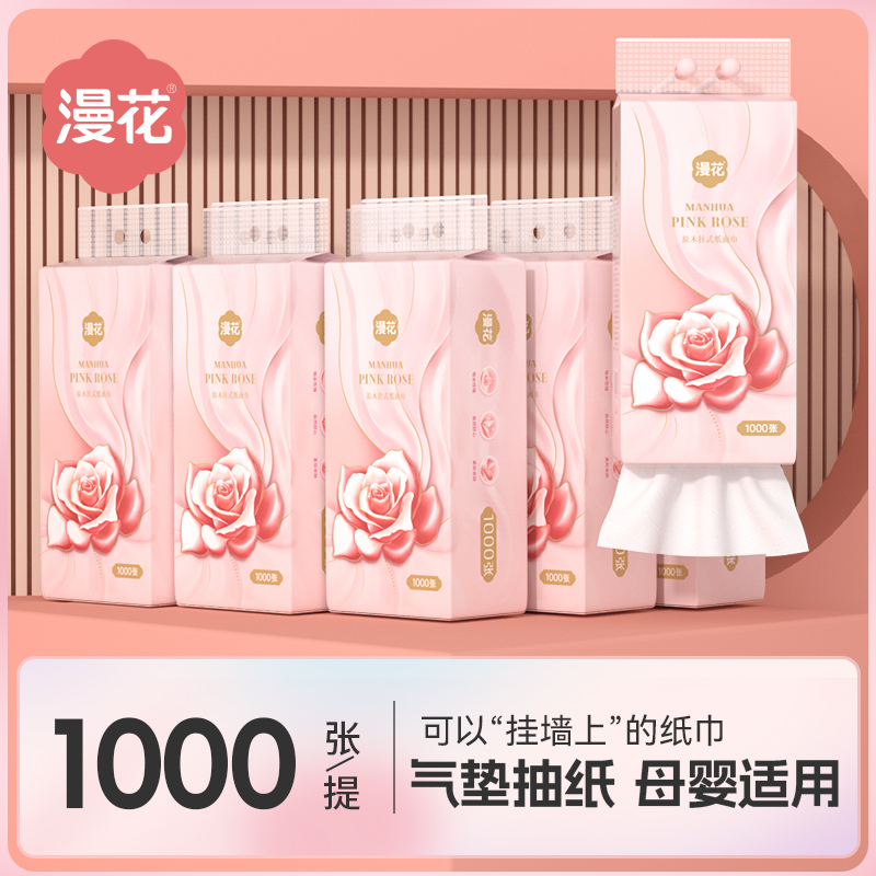 ROSE1000 4-peniani 1000 purtseli k’omertsiuli gamoq’enebistvis samzareuloshi