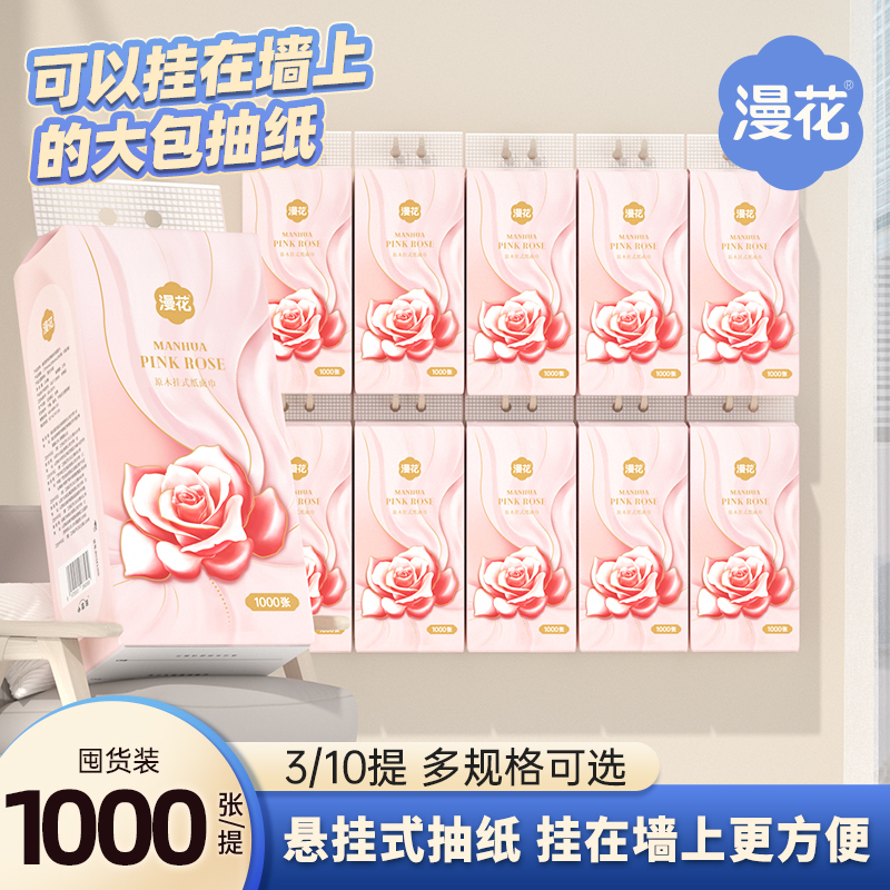 ROSE1000 4-peniani 1000 purtseli k’omertsiuli gamoq’enebistvis samzareuloshi