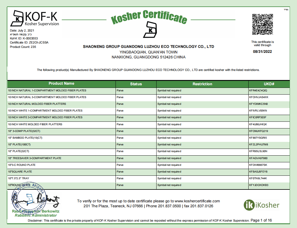 [Nanxiong Production Base] KOF-K Kosher Certificate - ZE2OI-JCSSA