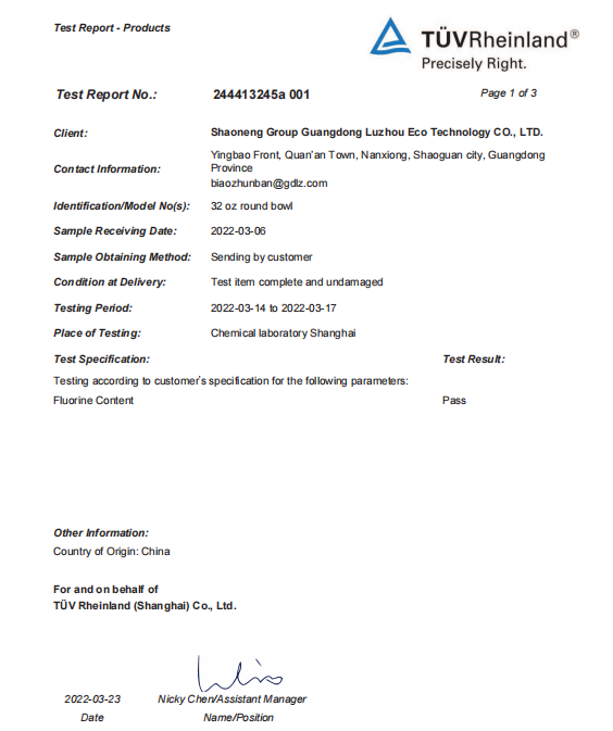 [Nanxiong Production Base] Fluorine (PFAS) Content  - 244413245a 001