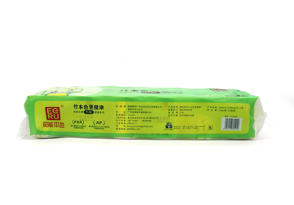 Virgin Bamboo Pulp 3 Ply 120g/roll 12 roll/pack Environmentally Friendly Bathroom Paper Bulk Buy