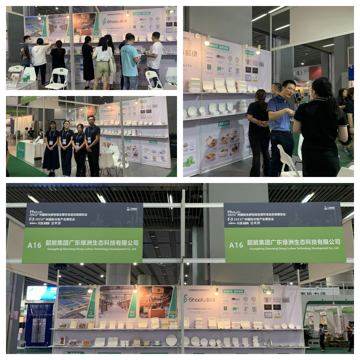 Luzhou Pack's exhibition displaying food eco friendly pakaging supplies