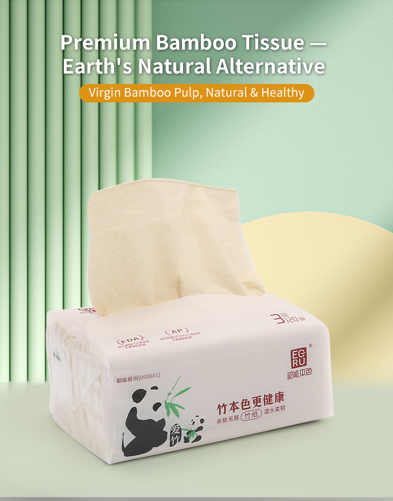 Bamboo Recycled Soft Facial Tissues