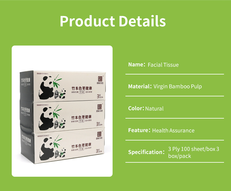 Product Details