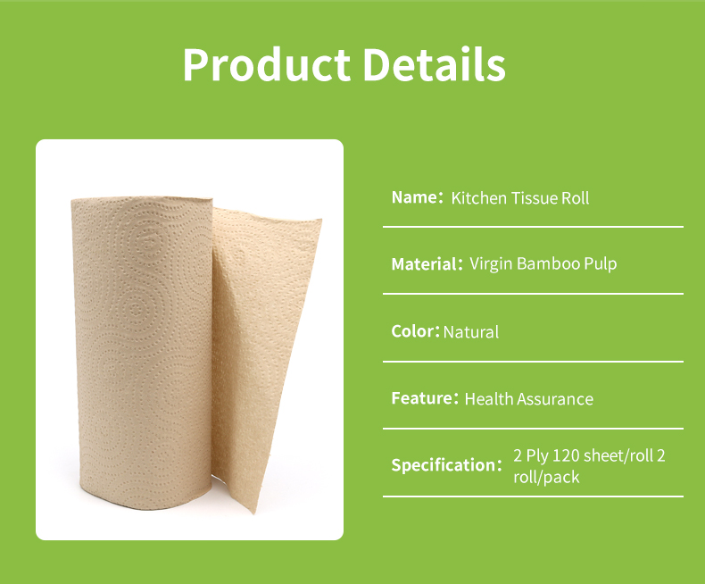 Product Details