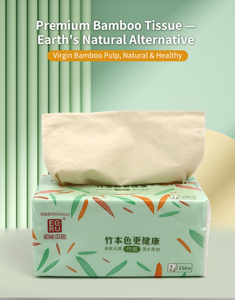 Bamboo Dry Tissue Paper for Face Price