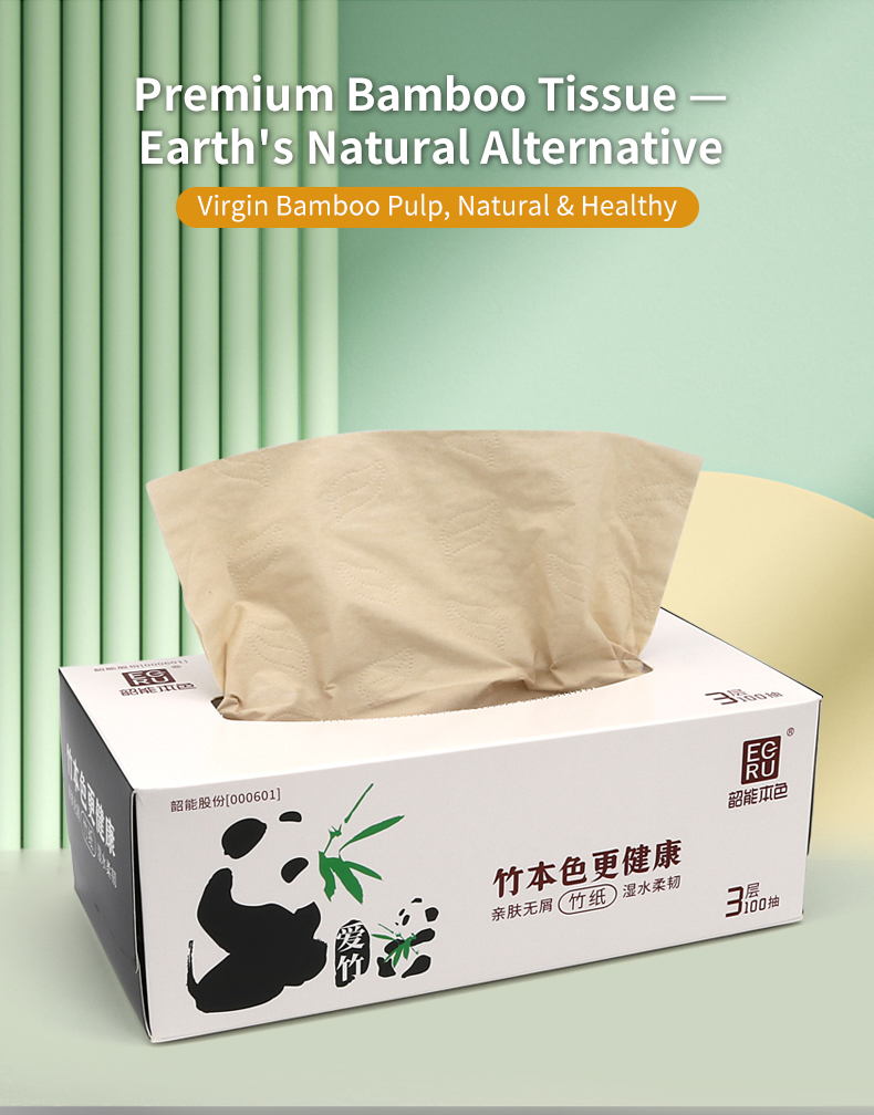 Bamboo Soft Facial Paper Tissue Box Bulk