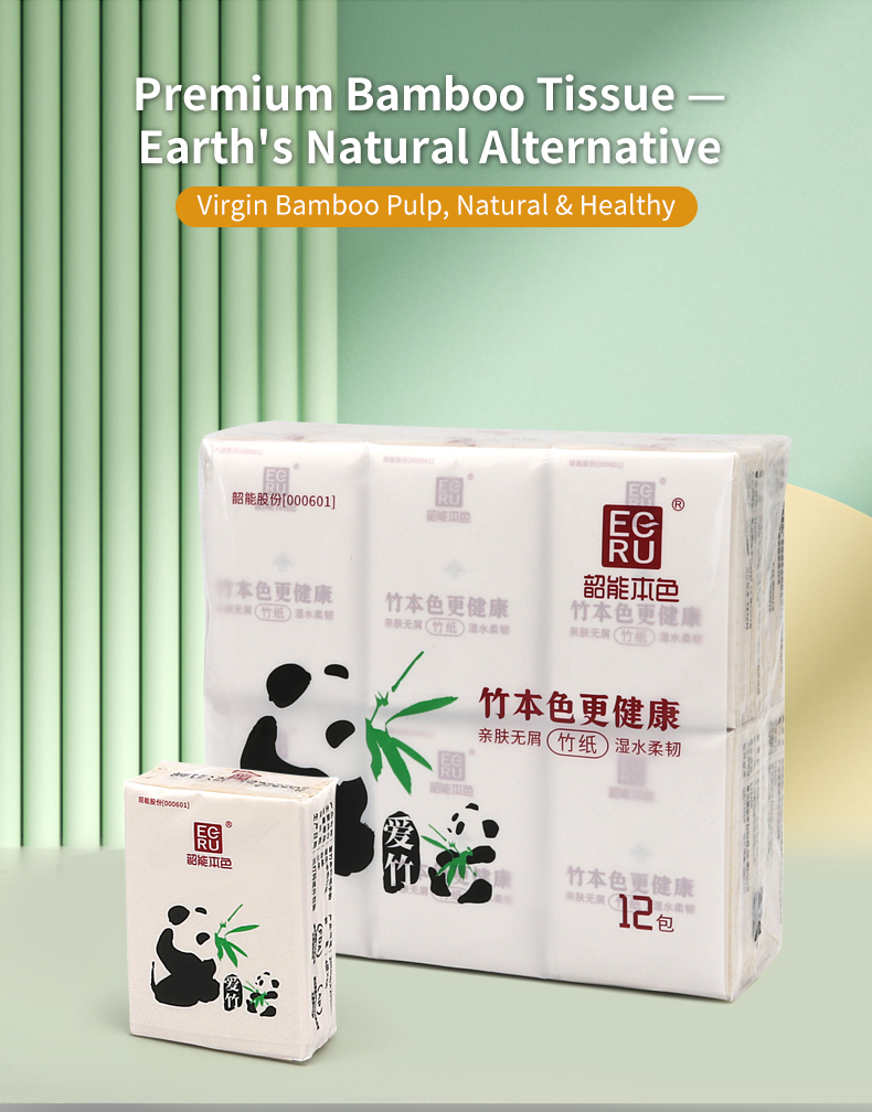Bamboo Facial Pocket Tissue Paper