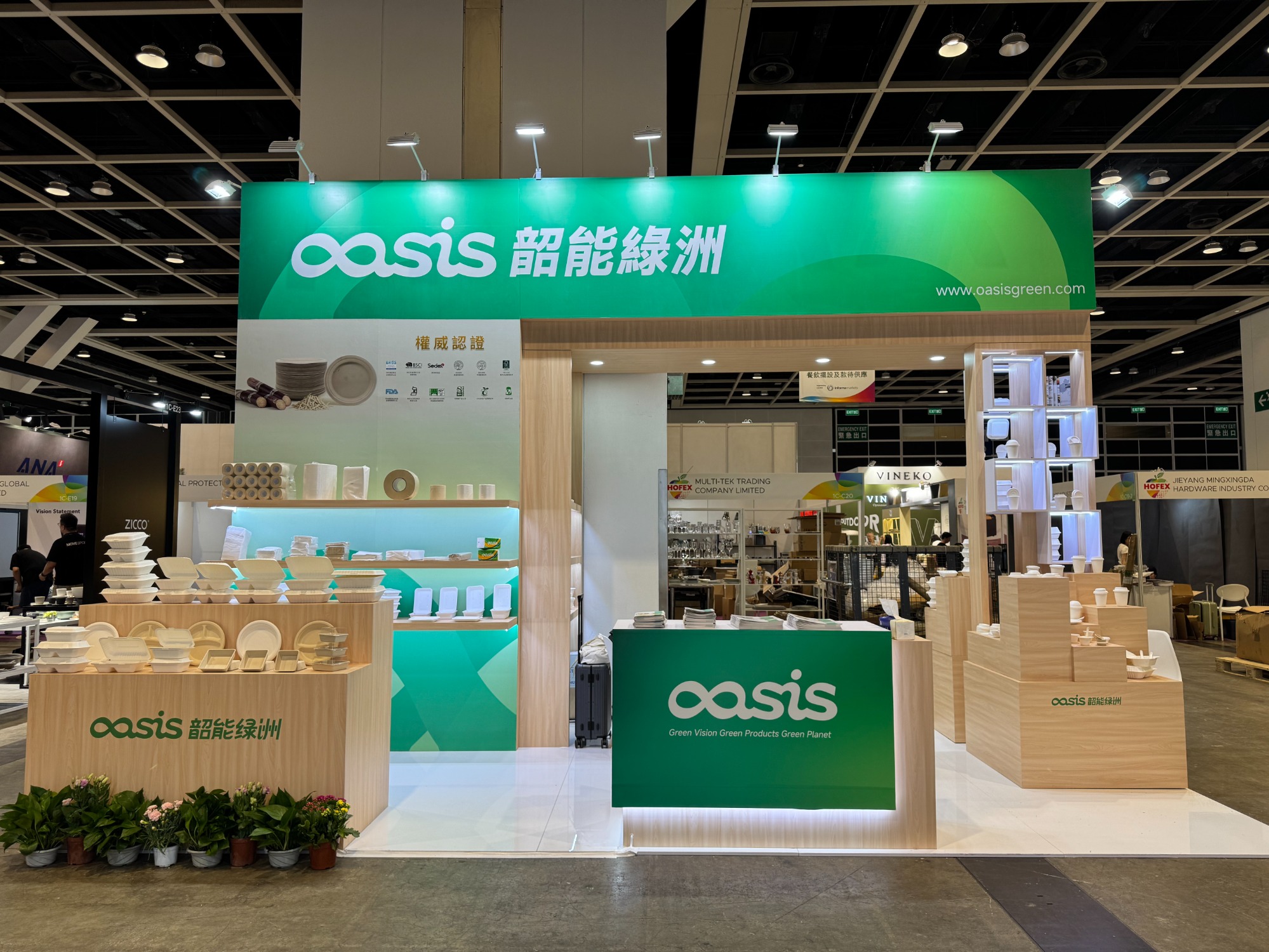2025 Hong Kong International Restaurant & Bar Expo Review