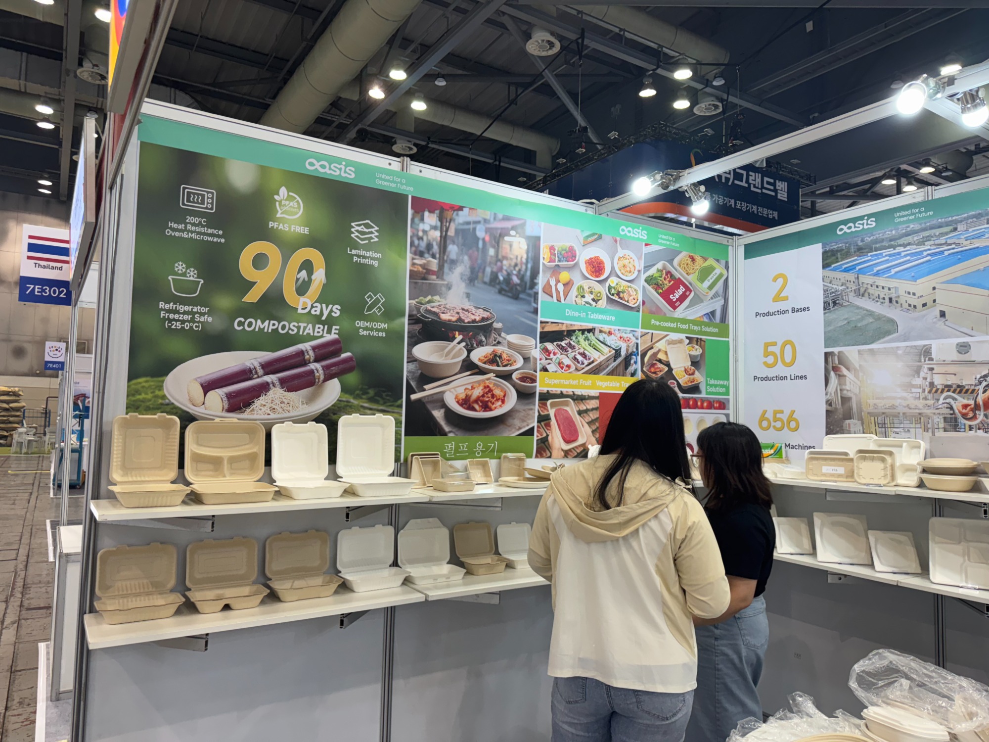 Luzhou Pack Sugarcane Pulp Tableware Showcased at Seoul Food & Restaurant Korea 2024