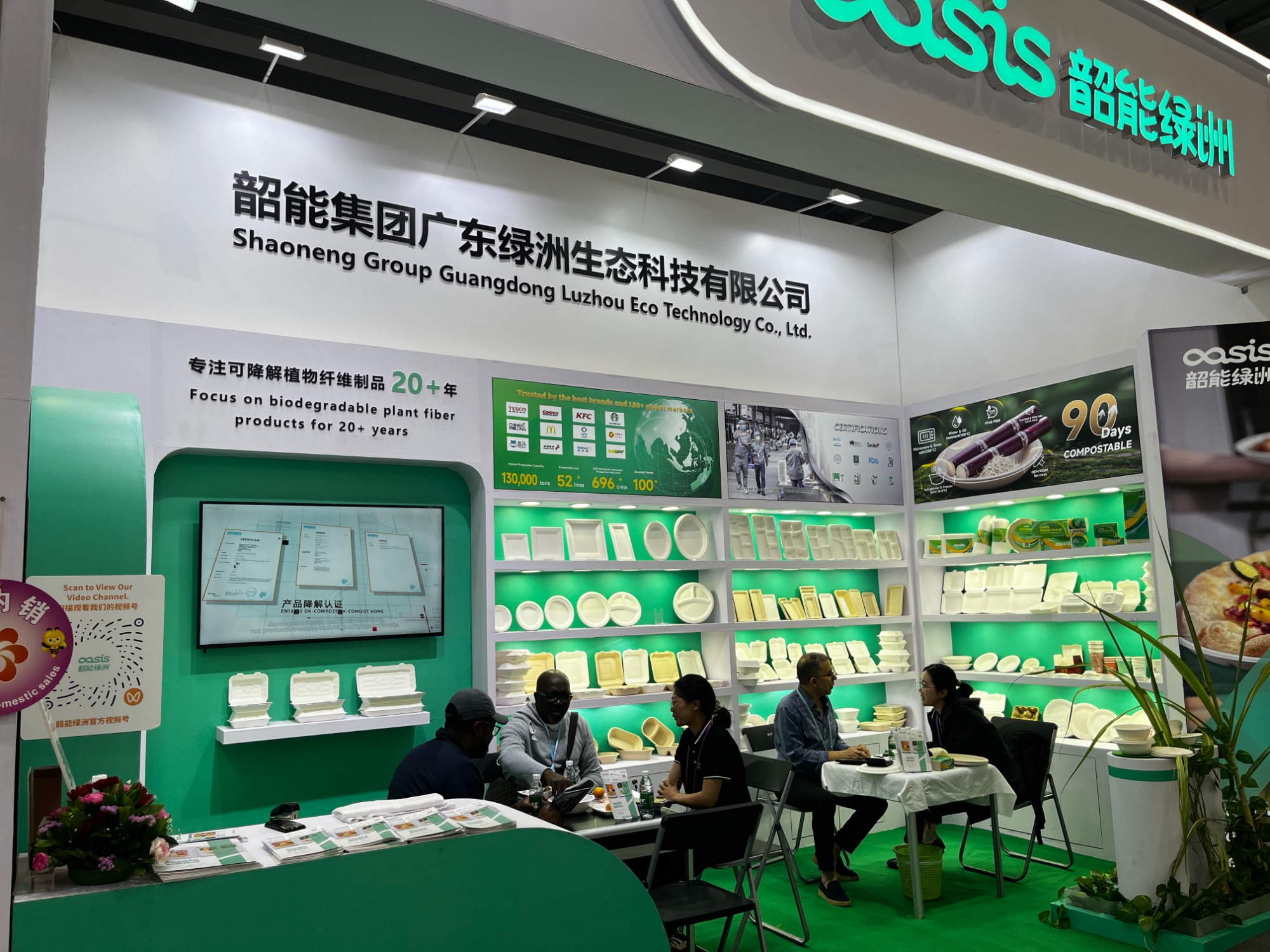 Connecting the World, Building the Future: LuzhouPack(OASIS) Concludes Canton Fair Successfully
