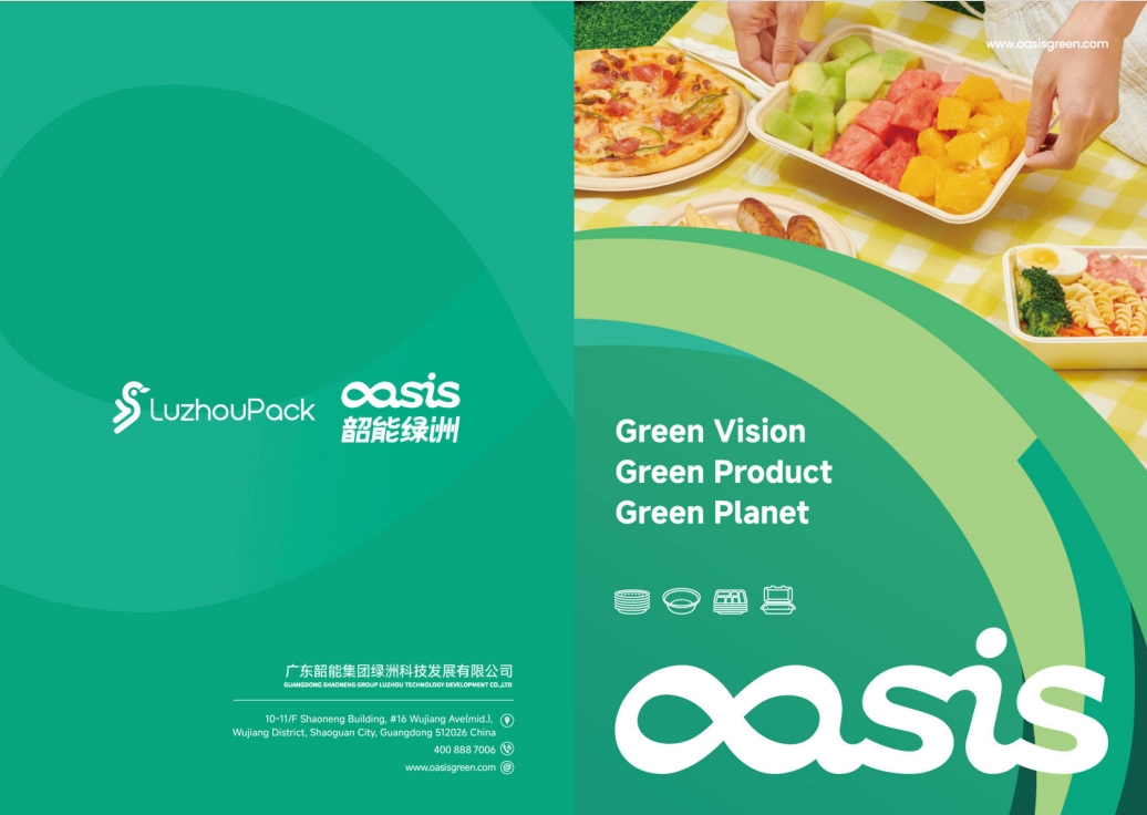 Luzhou Pack (OASIS) Brochure Updated in Jan 22, 2026