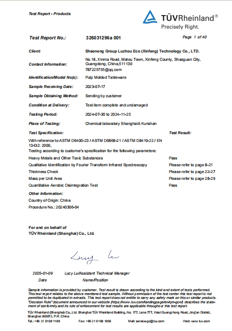 [Xinfeng Production Base] ASTM D6400-23 / ASTM D6868-21 / ASTM D8410-22 / EN 13432: 2000 - Pulp Molded Tableware - 326031296a 001