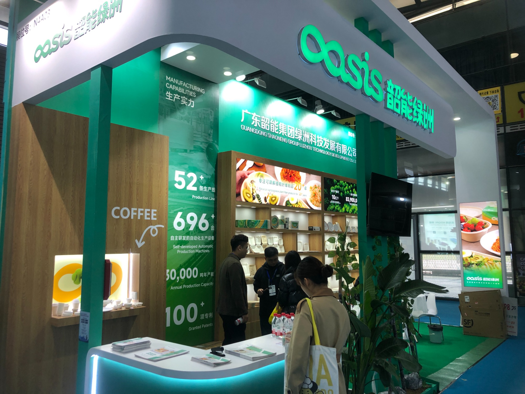 The 2025 Shanghai International Packaging Expo Concludes Successfully: Witnessing Packaging's Sustainable Future Through Innovation