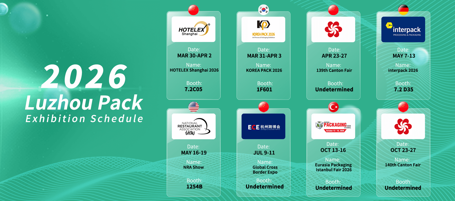 2026 Exhibition Schedule