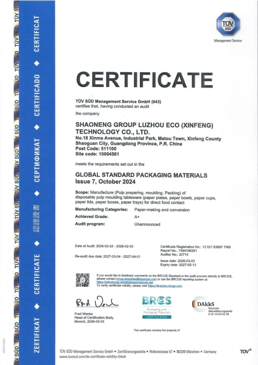 [Xinfeng Production Base] BRCGS - 12 021 63897 TMS - TUV SND - Valid Until - 20270513