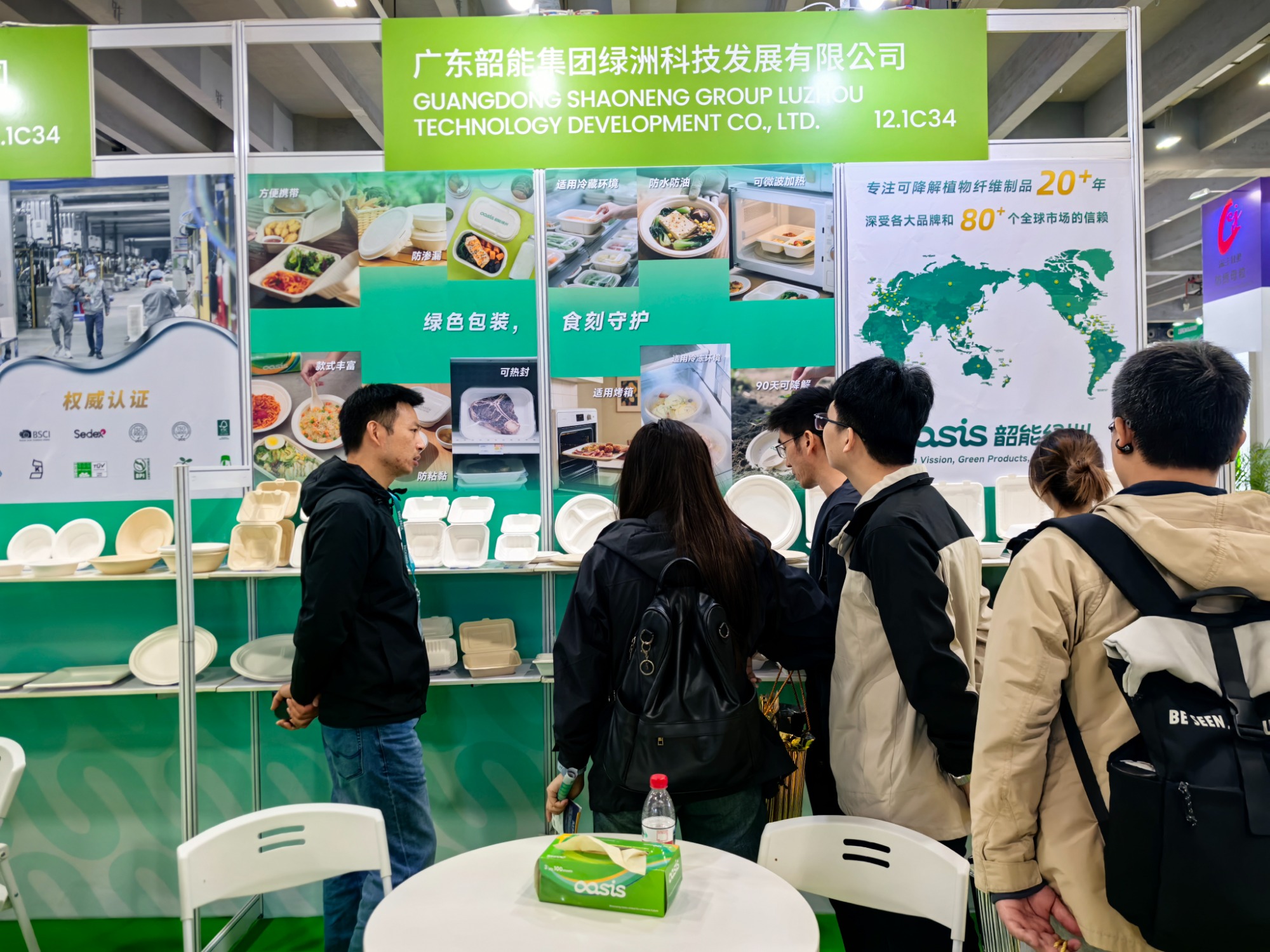 Luzhou Pack Debuts at Guangzhou Packaging Expo 2026 with Eco-Friendly Sugarcane Pulp Tableware, Leading a Green Trend