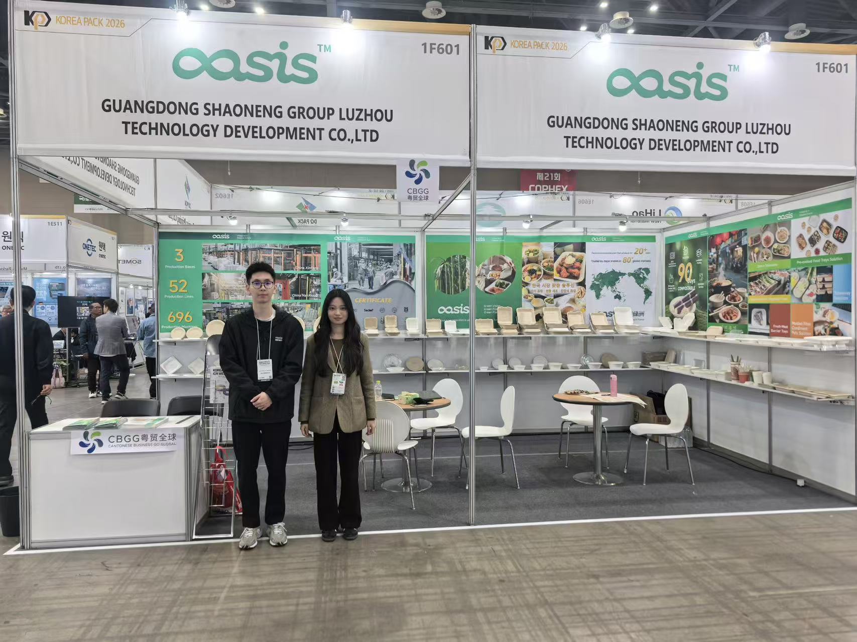 Luzhou Pack 2026 Korea Pack Exhibition Concludes Successfully