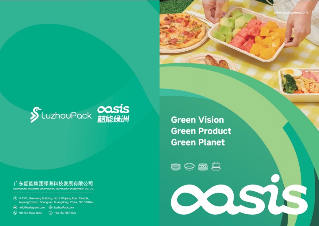 Luzhou Pack (OASIS) Brochure Updated in MAY 21, 2026