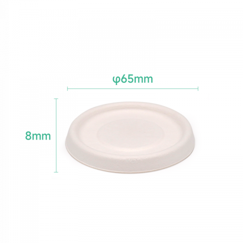 30ml / 1oz ф2.44" H0.71" 2g Bagasse Biodegradable Compostable Condiment Dipping Cup