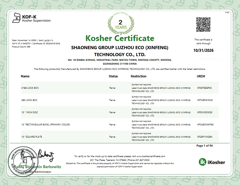 [XinFeng Production Base] KOF-K KOSHET - 63QKG-6V2AG - KOF-K KOSHER - Valid Until - 20261031