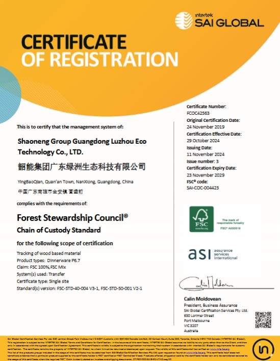 [NanXiong Production Base] FSC-COC- SAI-COC-004423 by intertek SAI GLOBAL - Valid Until 20291123