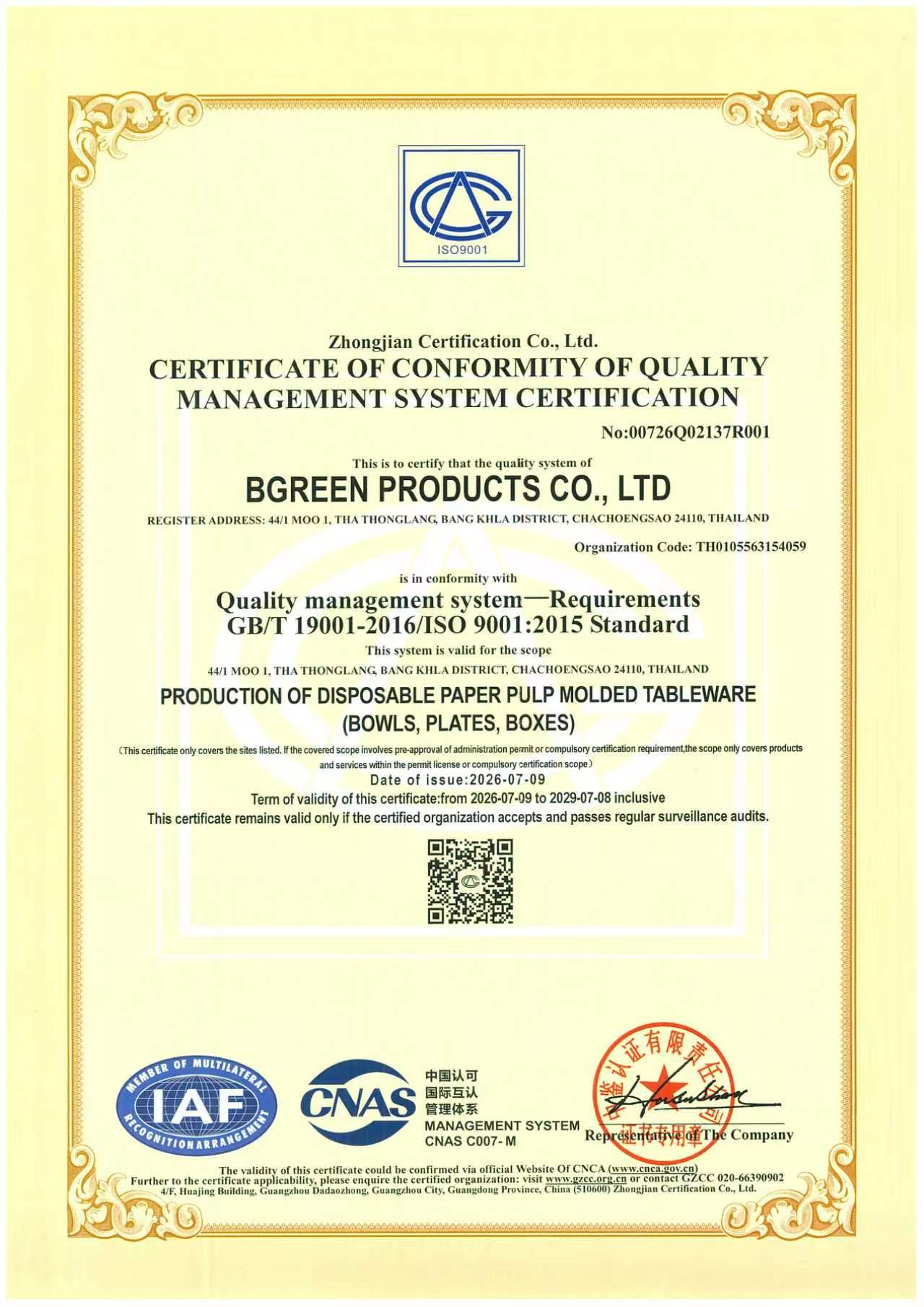 [Thailand BGR Manufacturing Base] ISO 9001 - 00726Q02137R001 - Zhongjian Certification Co., Ltd. - Valid Until 20290708