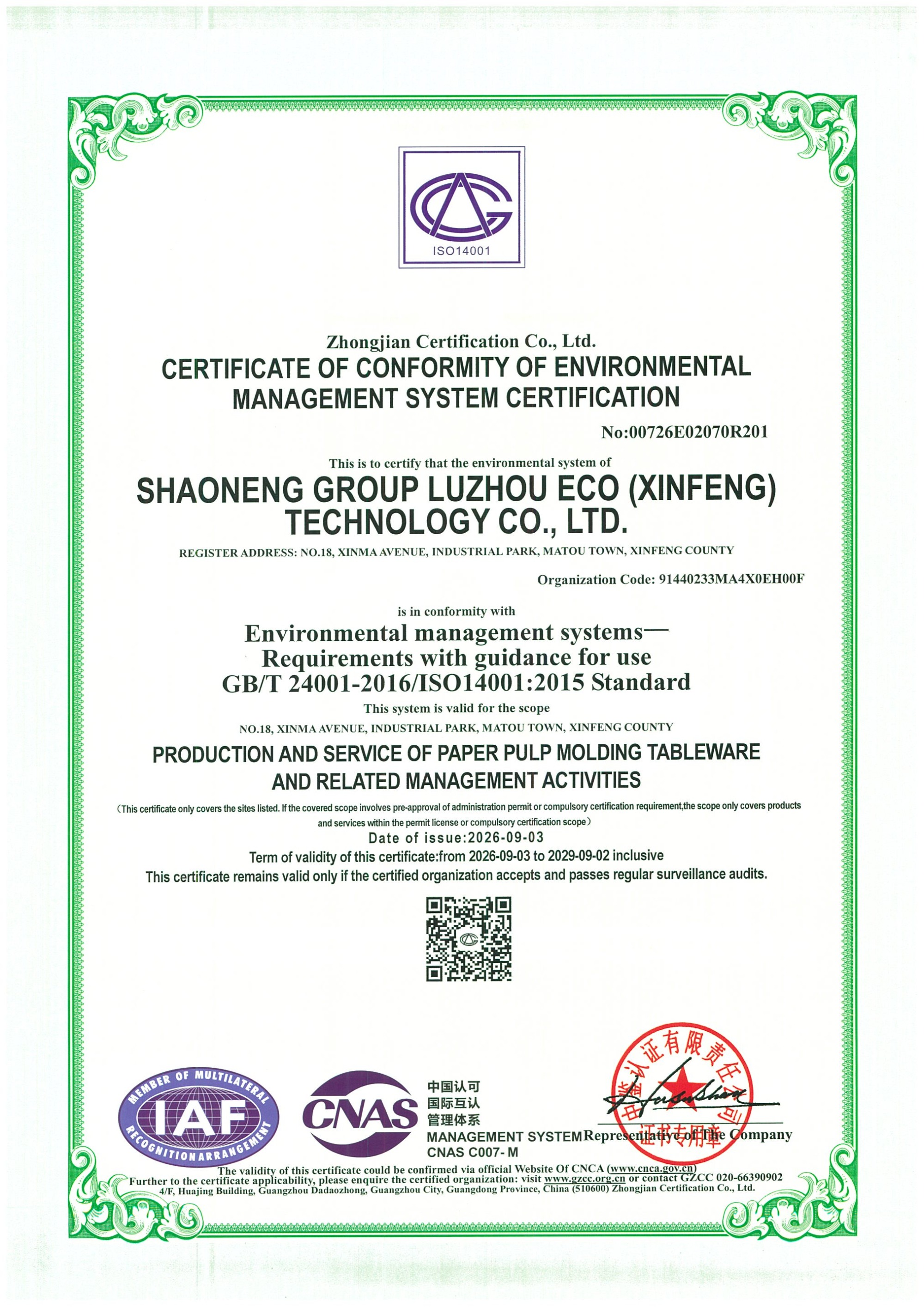 [XinFeng Production Base] ISO 14001 - 00726E02070R201 - Zhongjian Certification Co., Ltd. - Valid Until - 2029-09-02