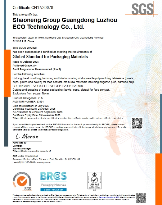 [NanXiong Production Base] BRCGS - CN1730078 - SGS - Valid Until - 20261103