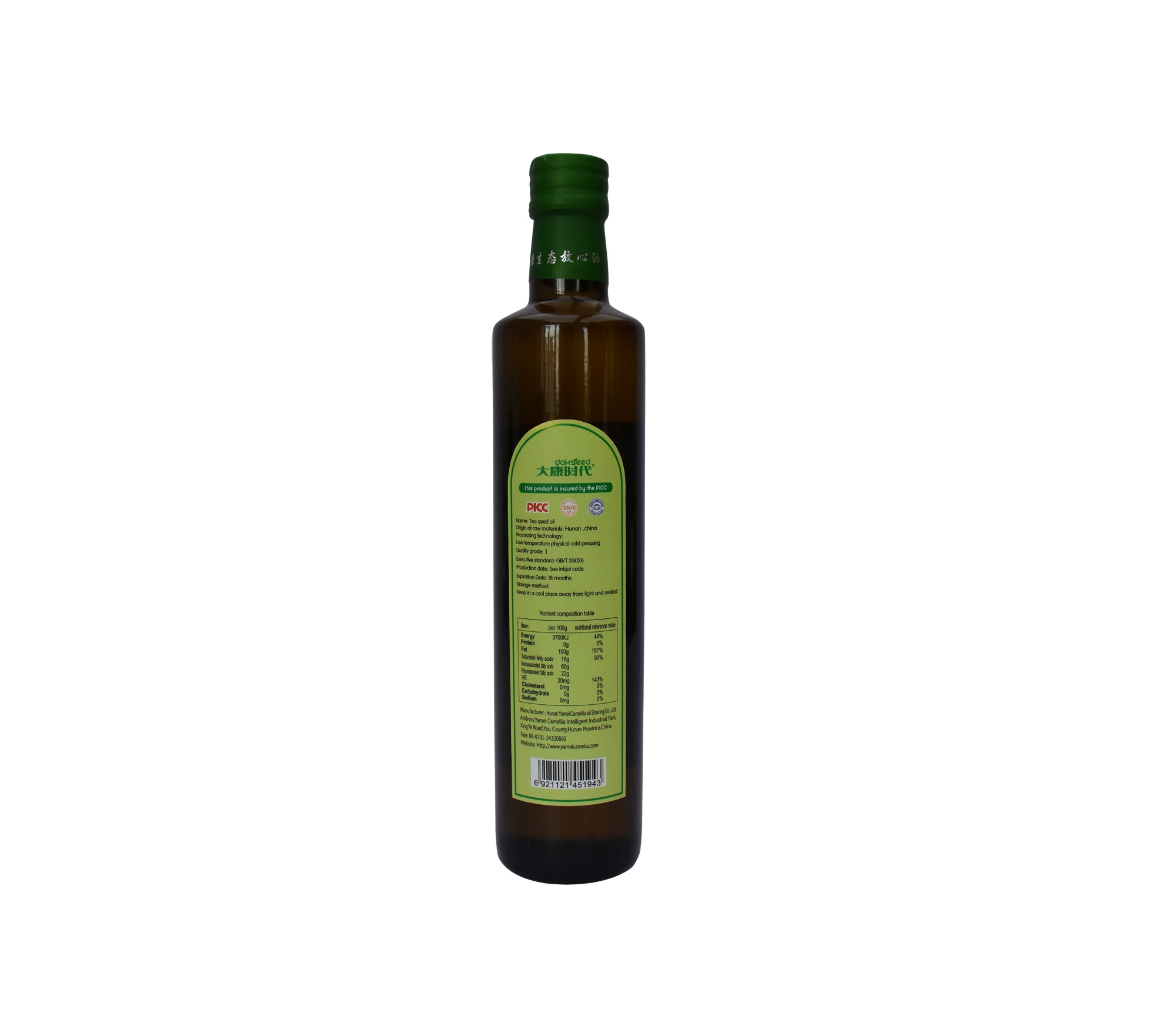 Bottle packed natural organic tea seed oil