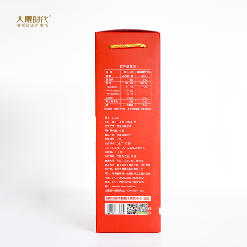 Camellia Oil Original Fragrance Press 500ml