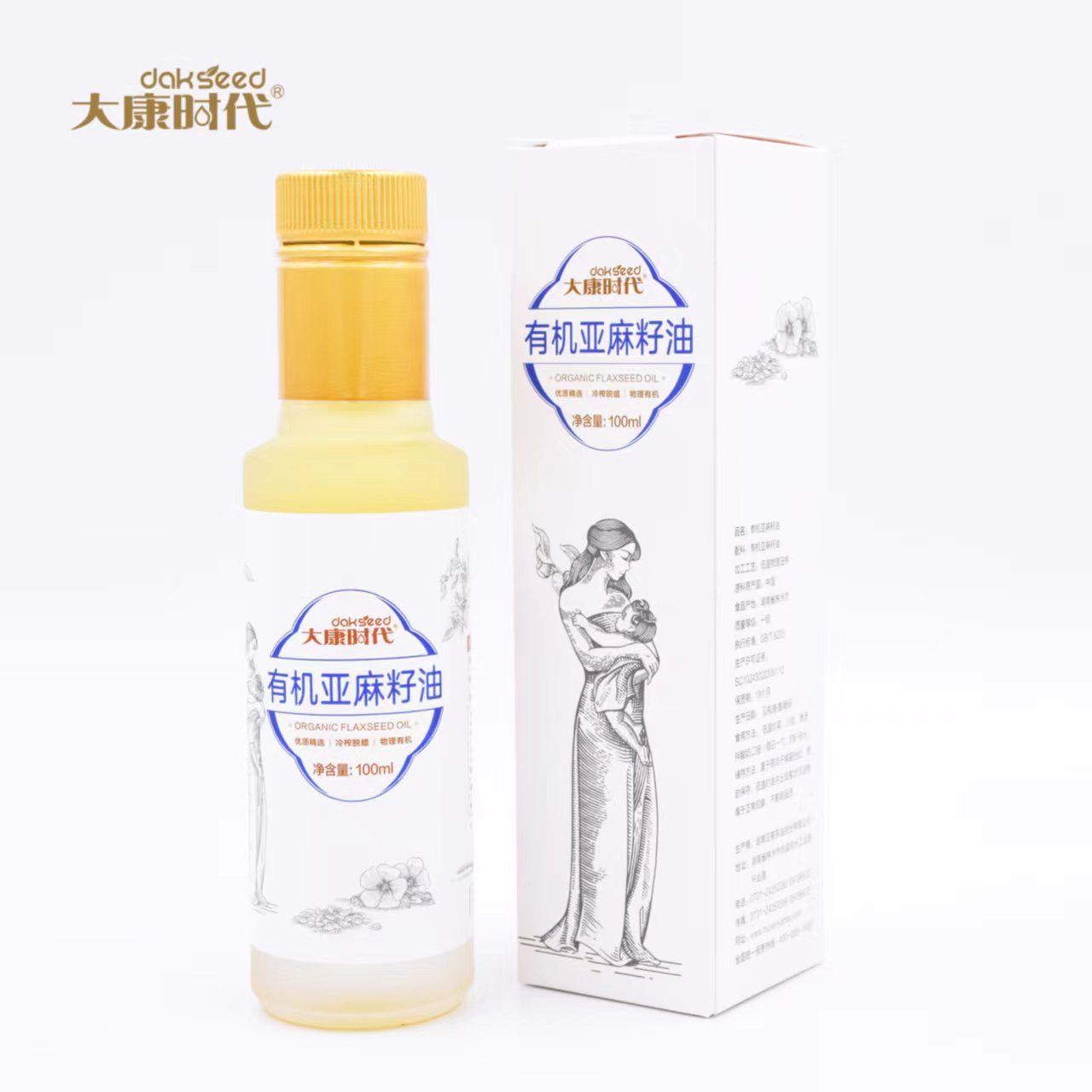 High Quality ISO Manufacture organic Natural Linseed Oil