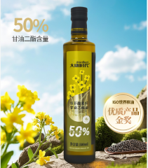 Rapeseed diglyceride oil