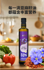 Flaxseed diglyceride oil