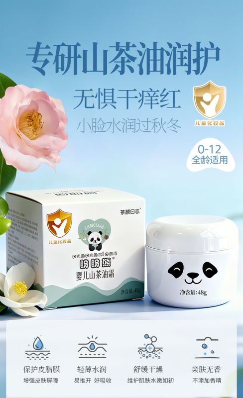 Factory Supply Skin Care Camellia Oil Camellia Seed Oil