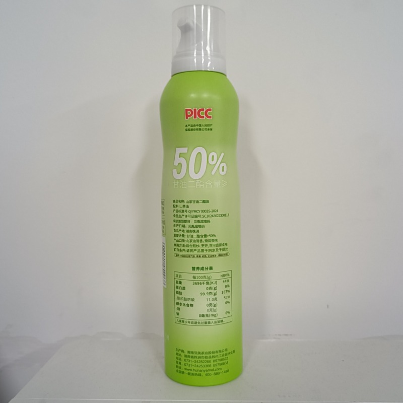 Camellia diglyceride oil