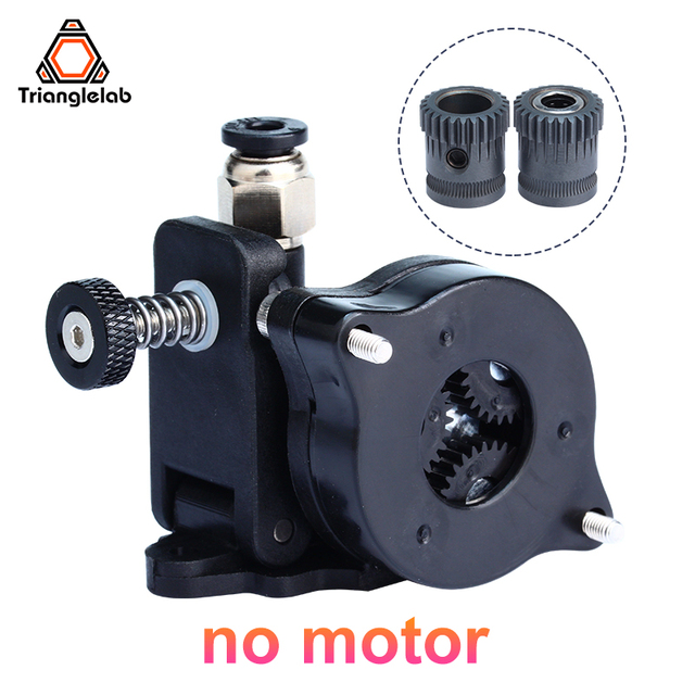 RNC Nano Coated Gear Orbiter Extruder