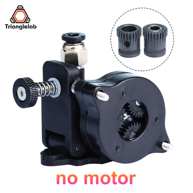 RNC Nano Coated Gear Orbiter Extruder V1.5