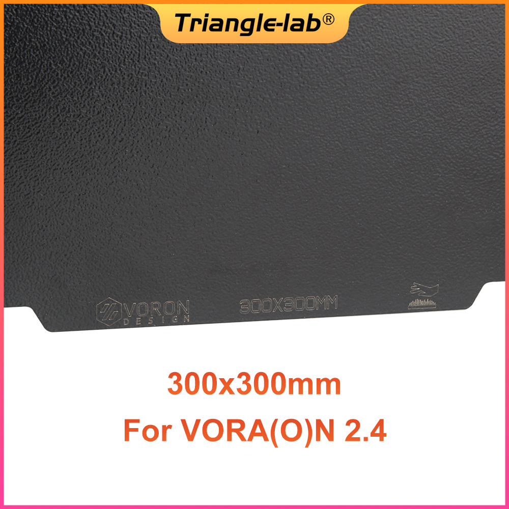 Textured PEI Spring Steel Sheet 300x300mm